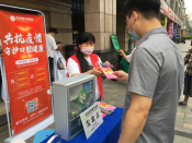 下市头社区5.29计生协会员日活动