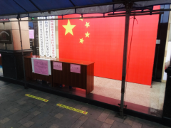 下市头社区人大代表选举现场工作人员招募