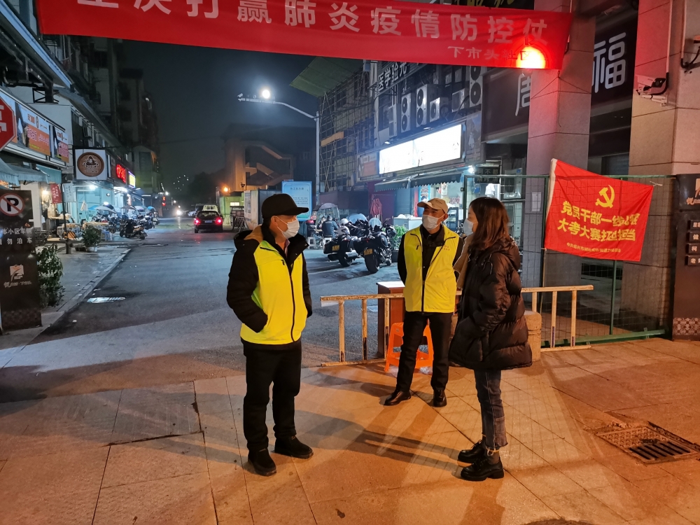 下市头社区疫情防空“守小门”志愿者活动