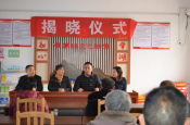慰问王坛镇肇湖村困难群众