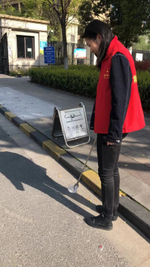 “浙江有礼 柯桥有爱”文明市容整治服务活动