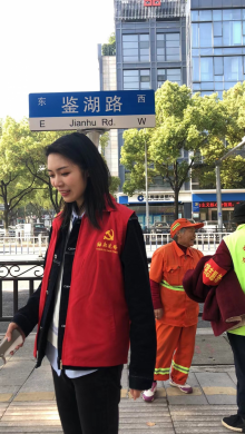 “浙江有礼 柯桥有爱”文明市容整治服务活动