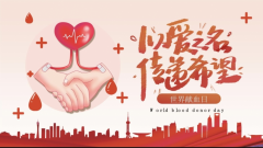 柯桥＂让爱流动＂志愿服务队（进市场）