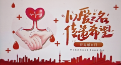 让爱流动服务队(之江学院)