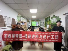 巧手织就新生活
