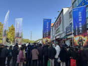 全民消防，生命至上