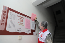 “平安法治”建设宣传活动