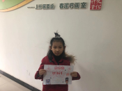 寒假春泥计划之畅想春节