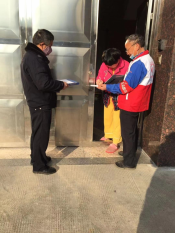 上门入户宣传摸排