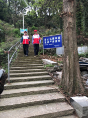 文明祭祖，森林防火活动