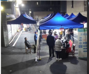 全居核酸检测志愿活动
