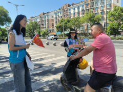 文明出行