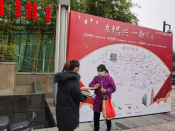 柯迎社区开展在绍兴一起过年志愿服务活动