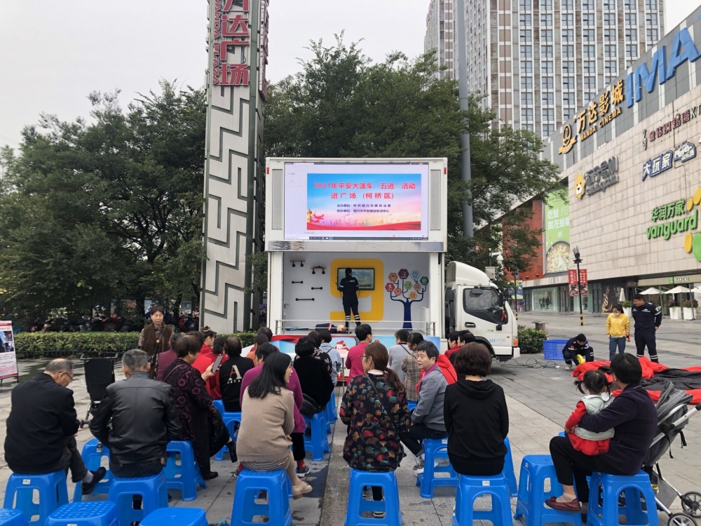 柯迎社区开展平安大篷车“五进”进广场志愿服务活动