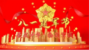 會稽山脉山连山~退役军人心相连~退役退伍不退志~家乡建设作贡献
