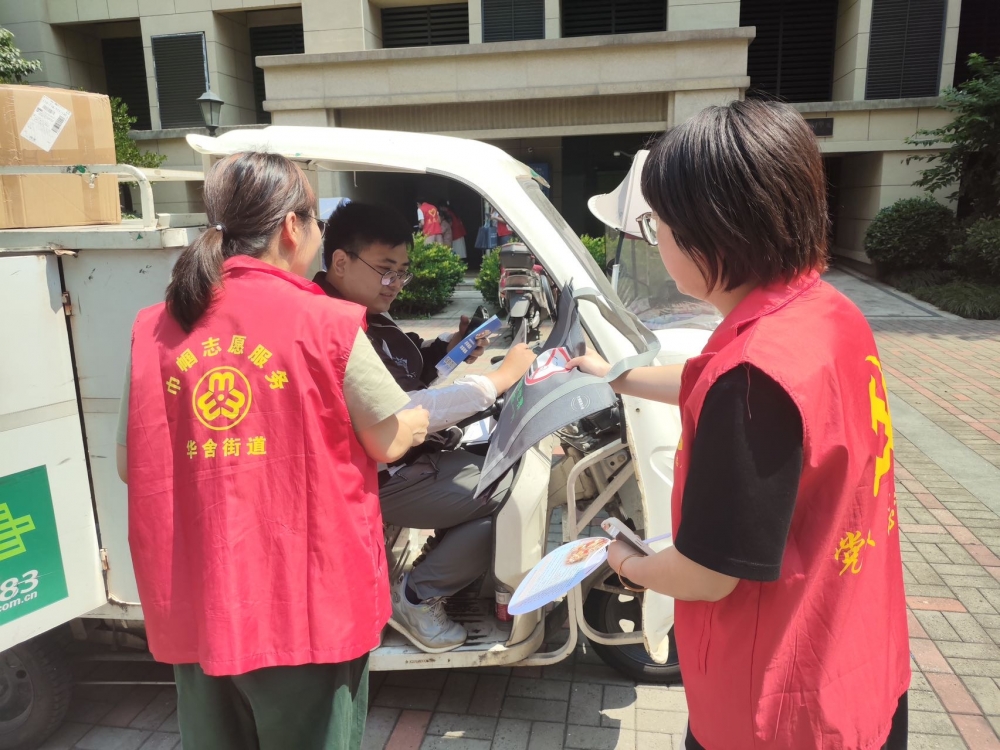 龙城社区开展健康生活志愿服务活动