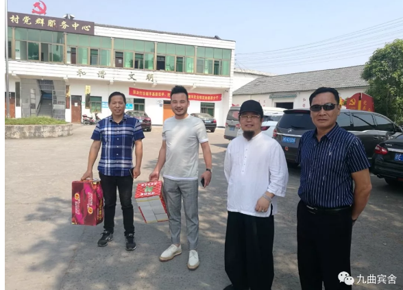 爱心捐助，乡贤在行动