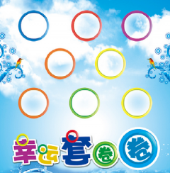 社区小型运动会