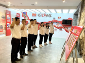 学习参观党性教育史料陈列展