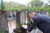 缅怀英烈功绩，凝聚奋进力量——“清明祭英烈”活动