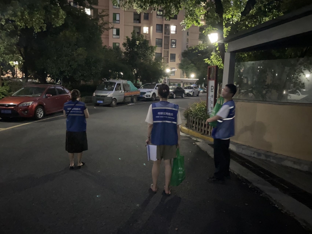 迎亚运西周社区大巡防敲门志愿活动