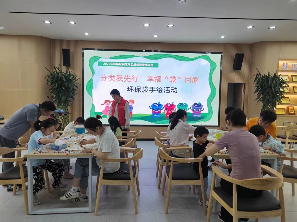 迎亚运西周社区垃圾分类宣传活动