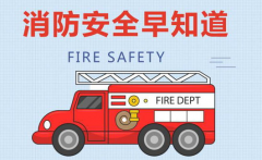 联社村消防安全宣传活动