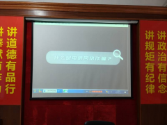 联社村电信网络诈骗宣传活动