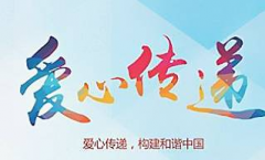 联社村防溺水宣传活动