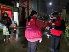 志愿送温暖服务