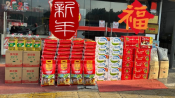 春节暖心慰问·情满夏履