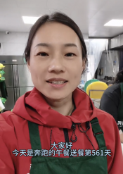 向山顶送餐的马拉松运动员（奔跑的午餐）12.1