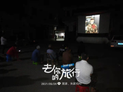 5月24号电影风暴