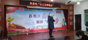 02.14朱家坞”云上元宵晚会”
