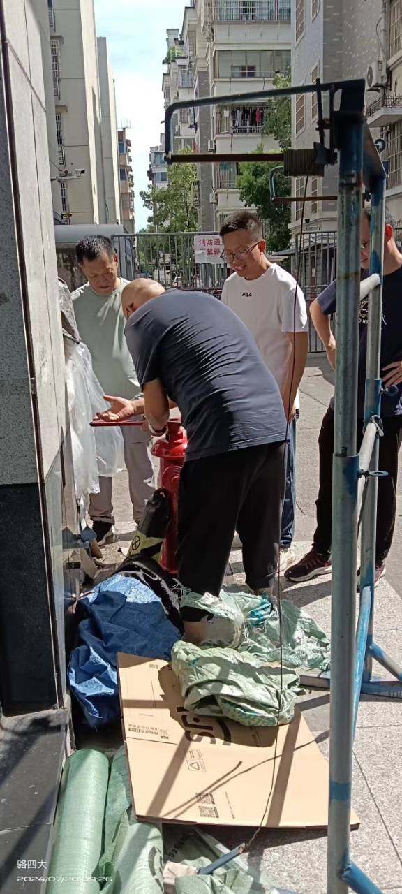 消防设施日常检查