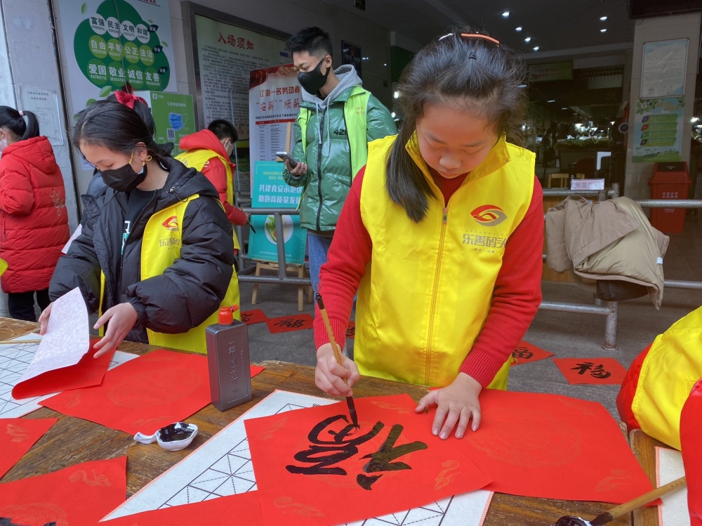 “党建共建邻里情 老少携手喜迎春”送福活动