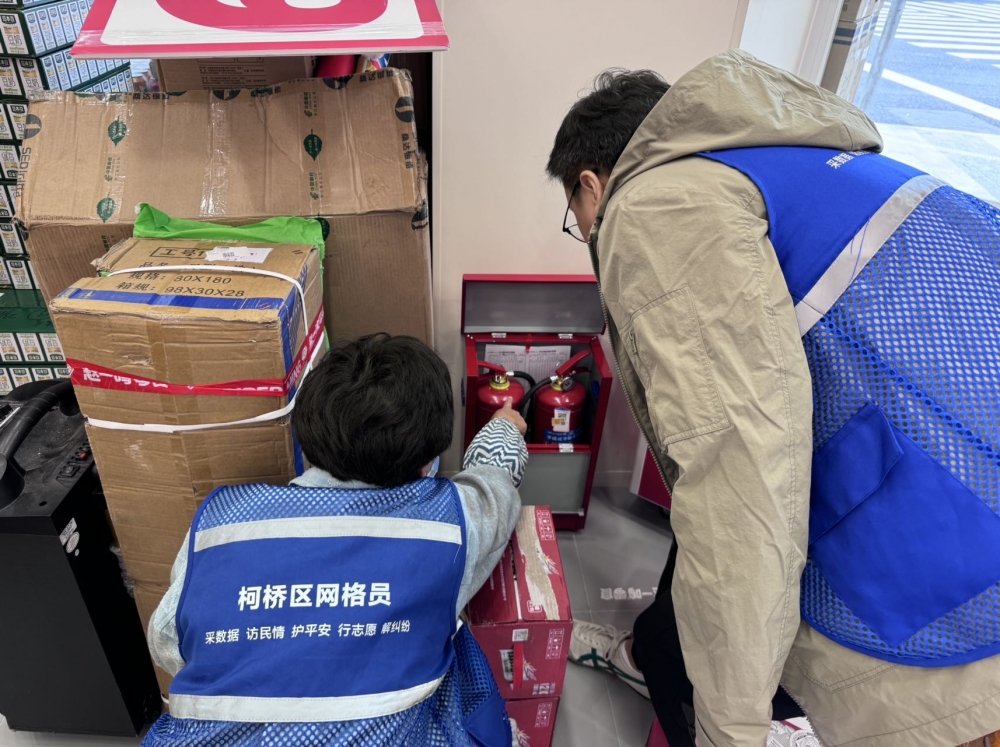消防安全检查