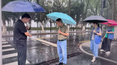 防汛巡查
