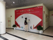 大渡社区“在绍兴一起过年”倡议签名志愿服务活动