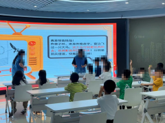 大渡社区开展青少年社区成长营活动——儿童兴趣拓展半日营