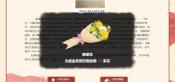 清明祭英烈 清明祭英烈