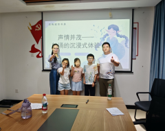 声情并茂——朗诵的沉浸式体验