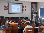 骨质疏松预防与治疗健康讲座（西蜀阜篇）