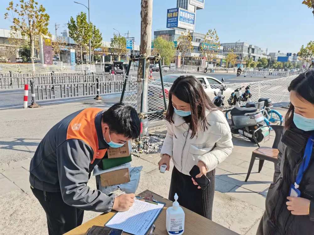 疫情防控市场维护