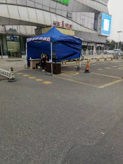 疫情防控市场维护