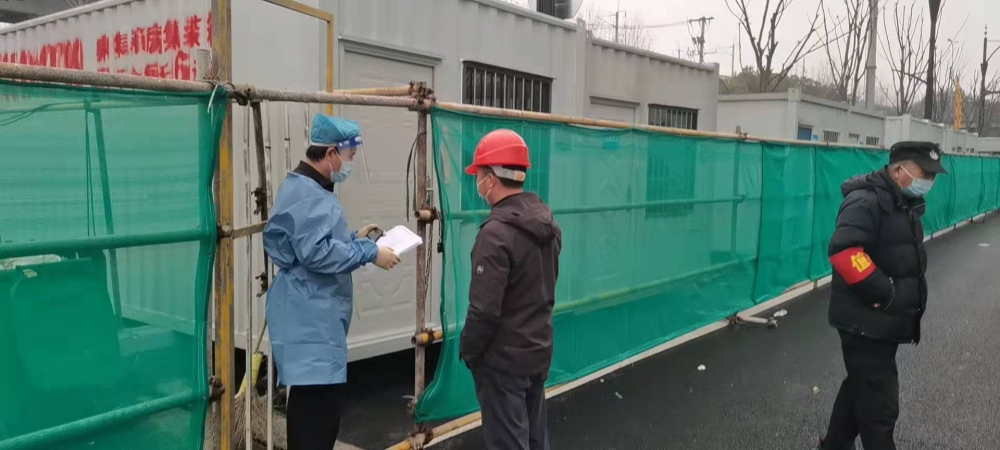 疫情防控工程建设维护