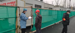 疫情防控工程建设维护