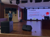 健康素养进文化礼堂