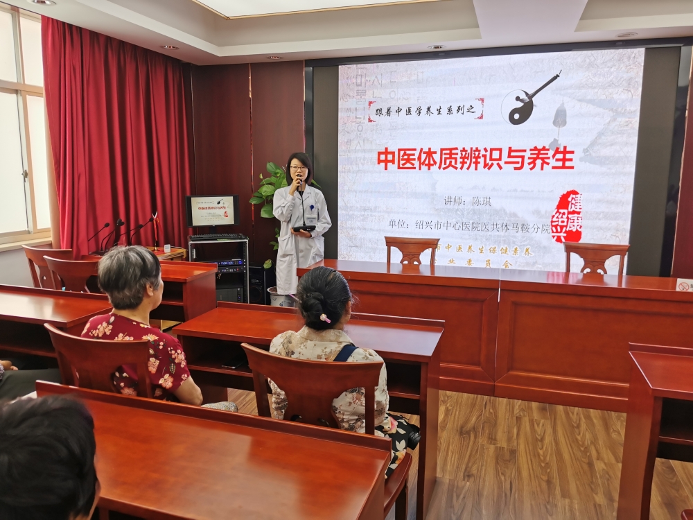 健康素养进文化礼堂