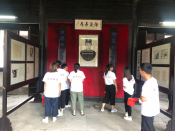 平水镇潮亭社区青年团活动